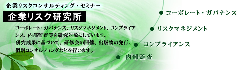 ��ƃ��X�N�R���T���e�B���O�E�Z�~�i�[